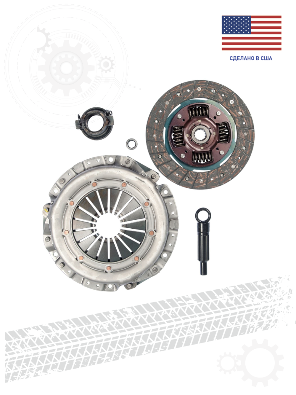 AMS AUTOMOTIVE 01040 OEM USA Комплект сцепления на Wrangler TJ 2.5