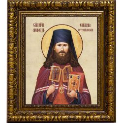 Мефодий (Красноперов) Петропавловский священномученик. Икона на холсте.