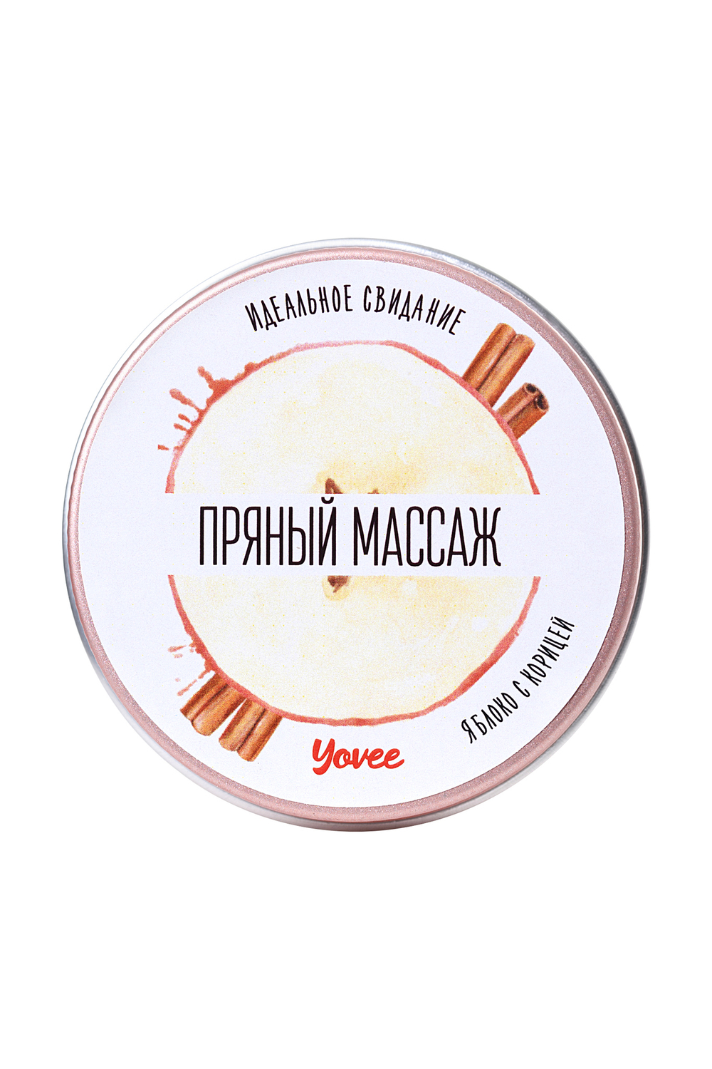 Yovee Массажная свеча, яблоко и корица, 30 мл