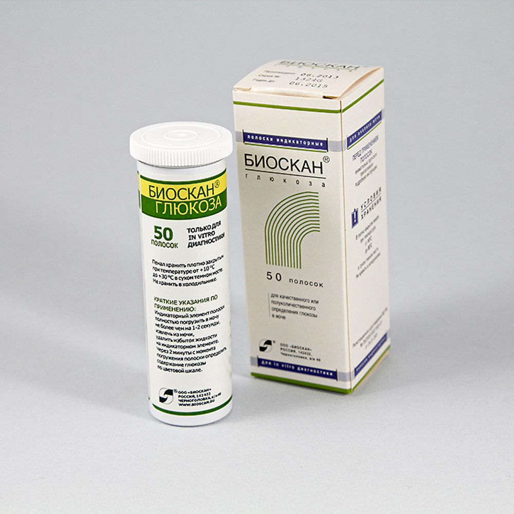 Биоскан Глюкоза в моче, 50 полосок, 1уп.