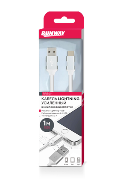 RR341-i  Кабель усиленный в нейлоновой оплетке, Lightning, для iPhone/iPad/iPod, 1 м, белый