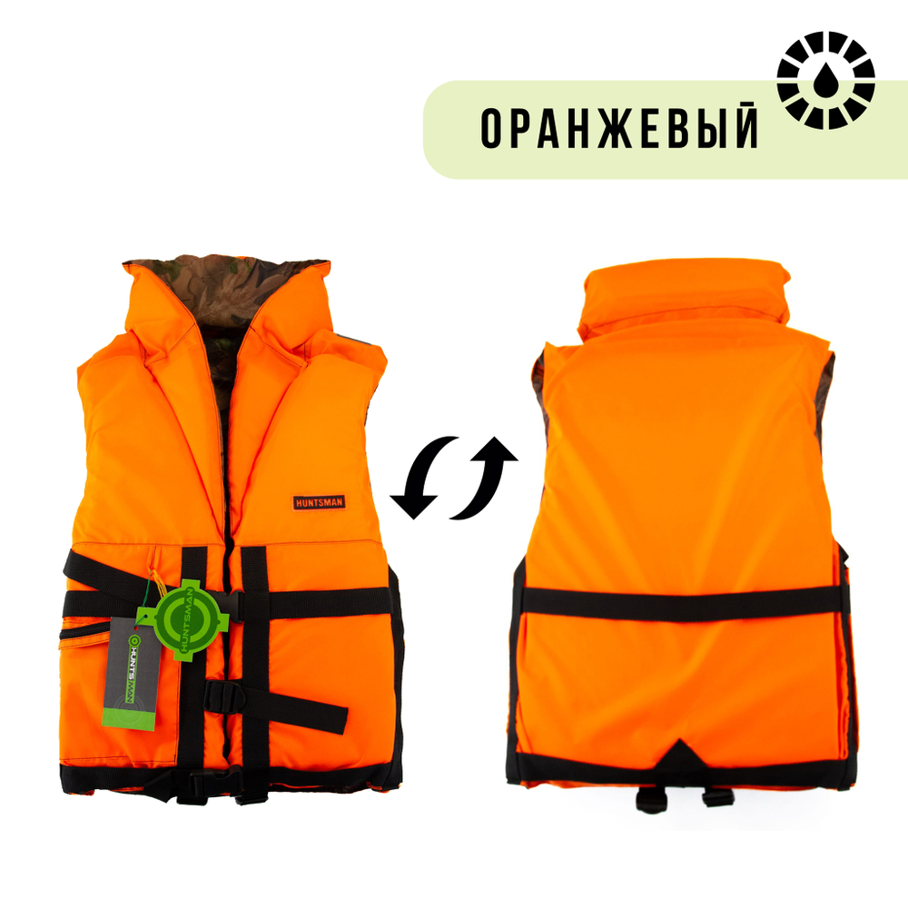 Жилет спасательный двусторонний Huntsman ПР (Оксфорд), Оранжевый/Лес