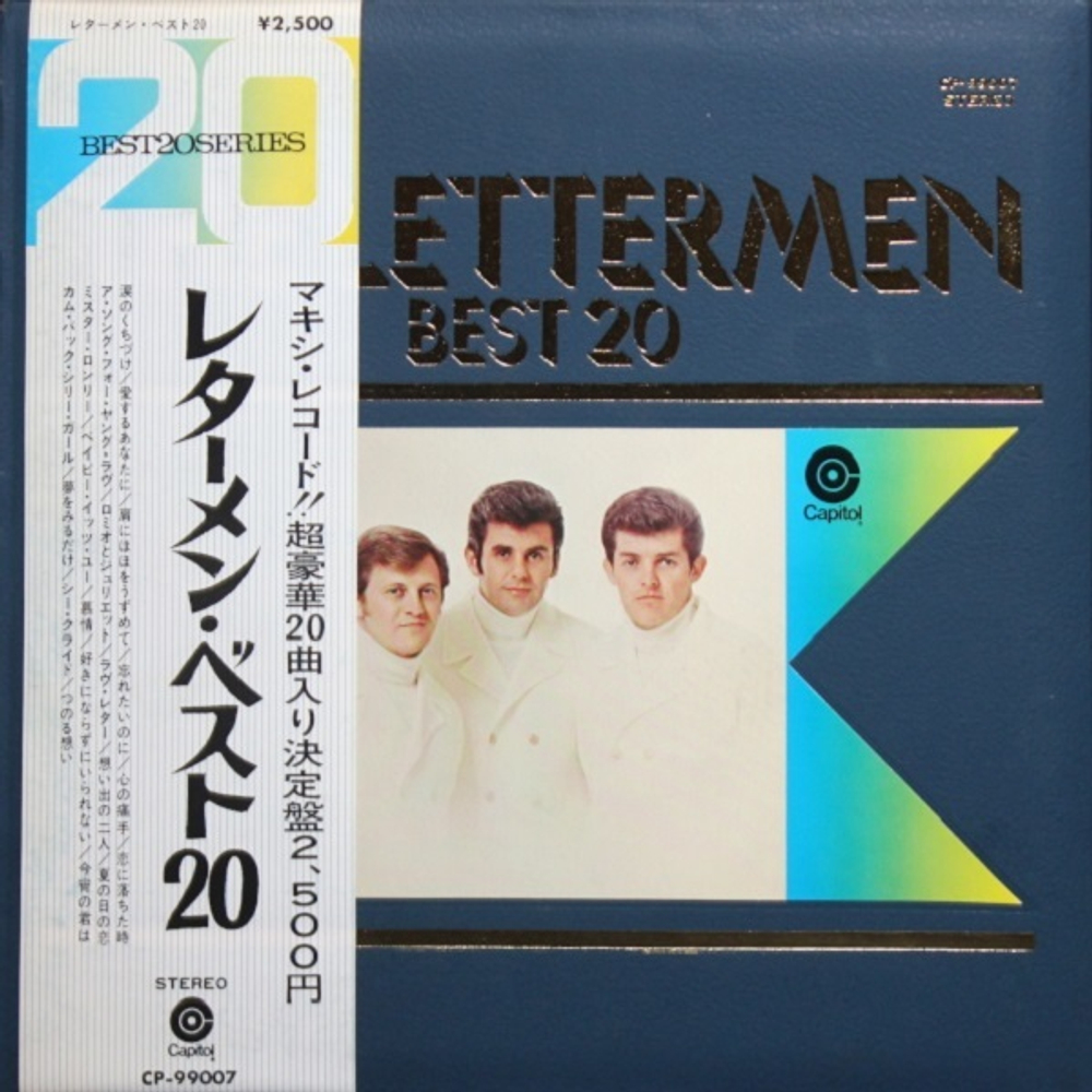 Lettermen / Best 20 (LP)