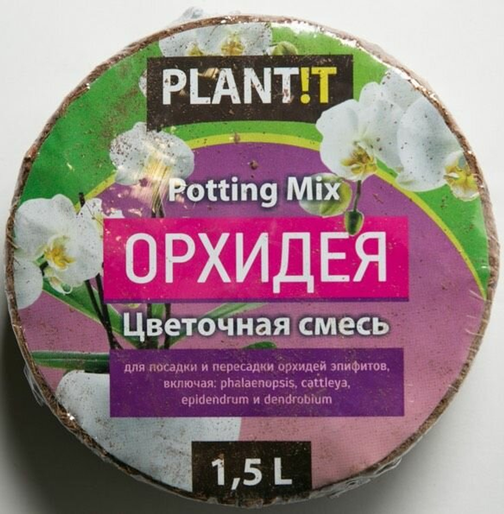 Торфяная таблетка для орхидей 1,5л. (кокосовая)