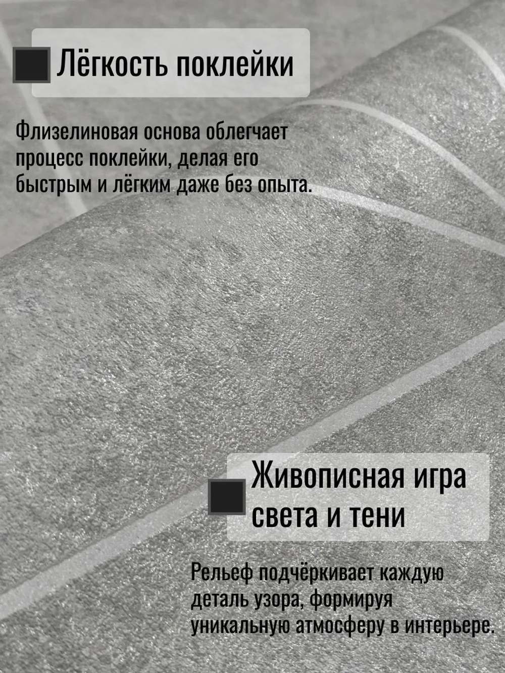 Обои метровые ТФ2-11-143-01