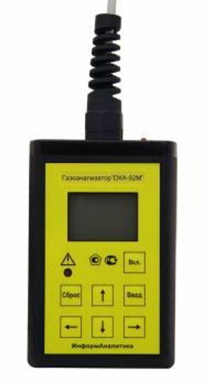 Ока-92, Ока-Т, Ока-92М, Ока-МТ, Ока-92Т, Ока-92МТ, Ока-М, Газоанализаторы, № в ГРСИ РФ - 19520-10