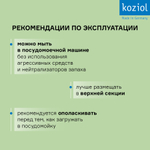 Стакан connect, organic, 190 мл, ярко-зеленый