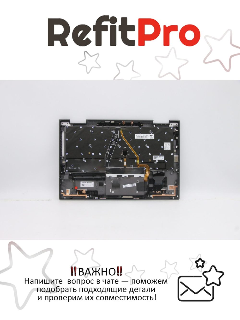 Верхняя панель с клавиатурой (топкейс) для ноутбука Lenovo ThinkPad X1 Yoga 5th Gen. раскладка - русская, с подсветкой, серая (5M10Z37190), оригинал