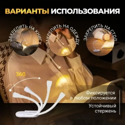 Лампа для чтения, мини лампа, фонарик для чтения книги