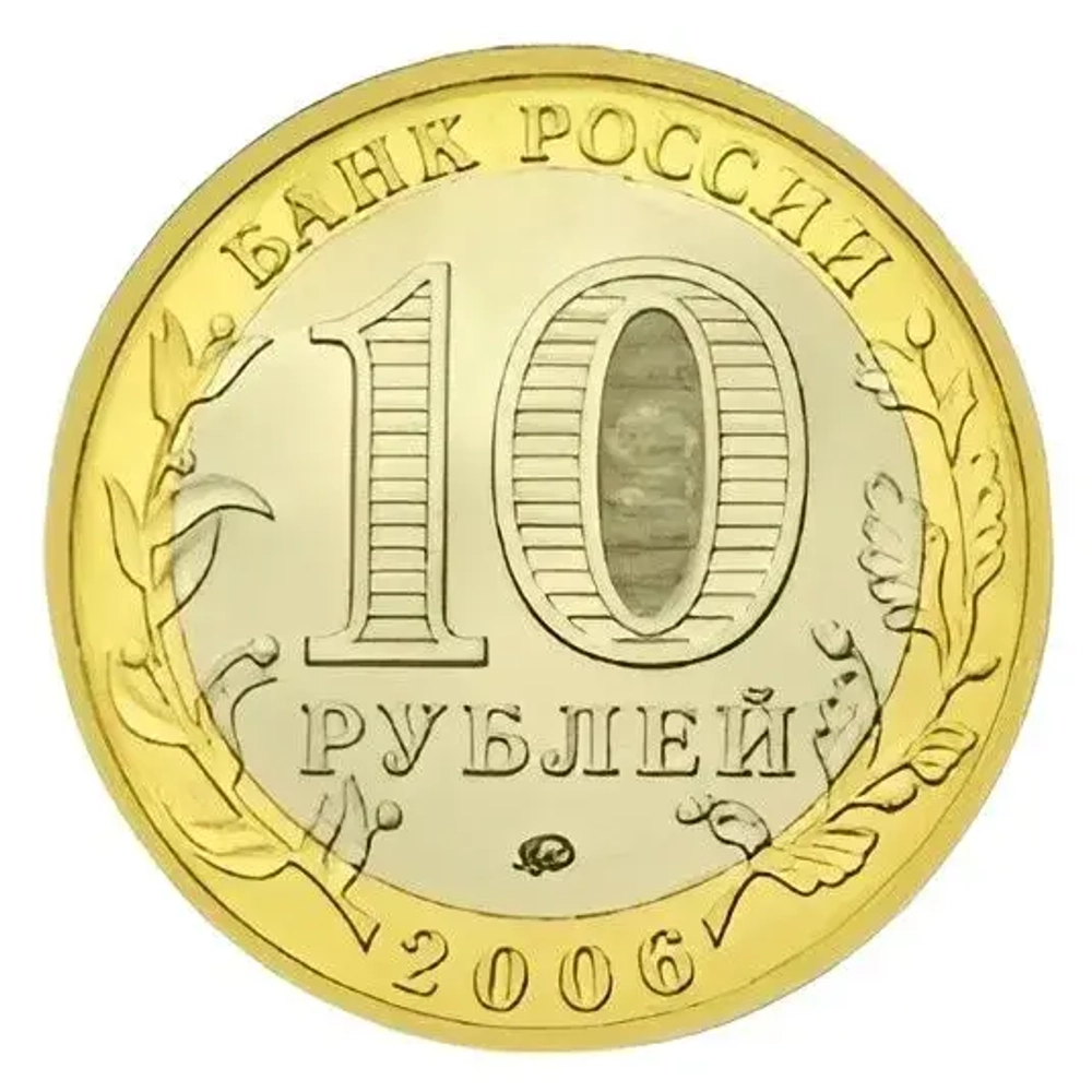 Монета номиналом 10 рублей "Каргополь".