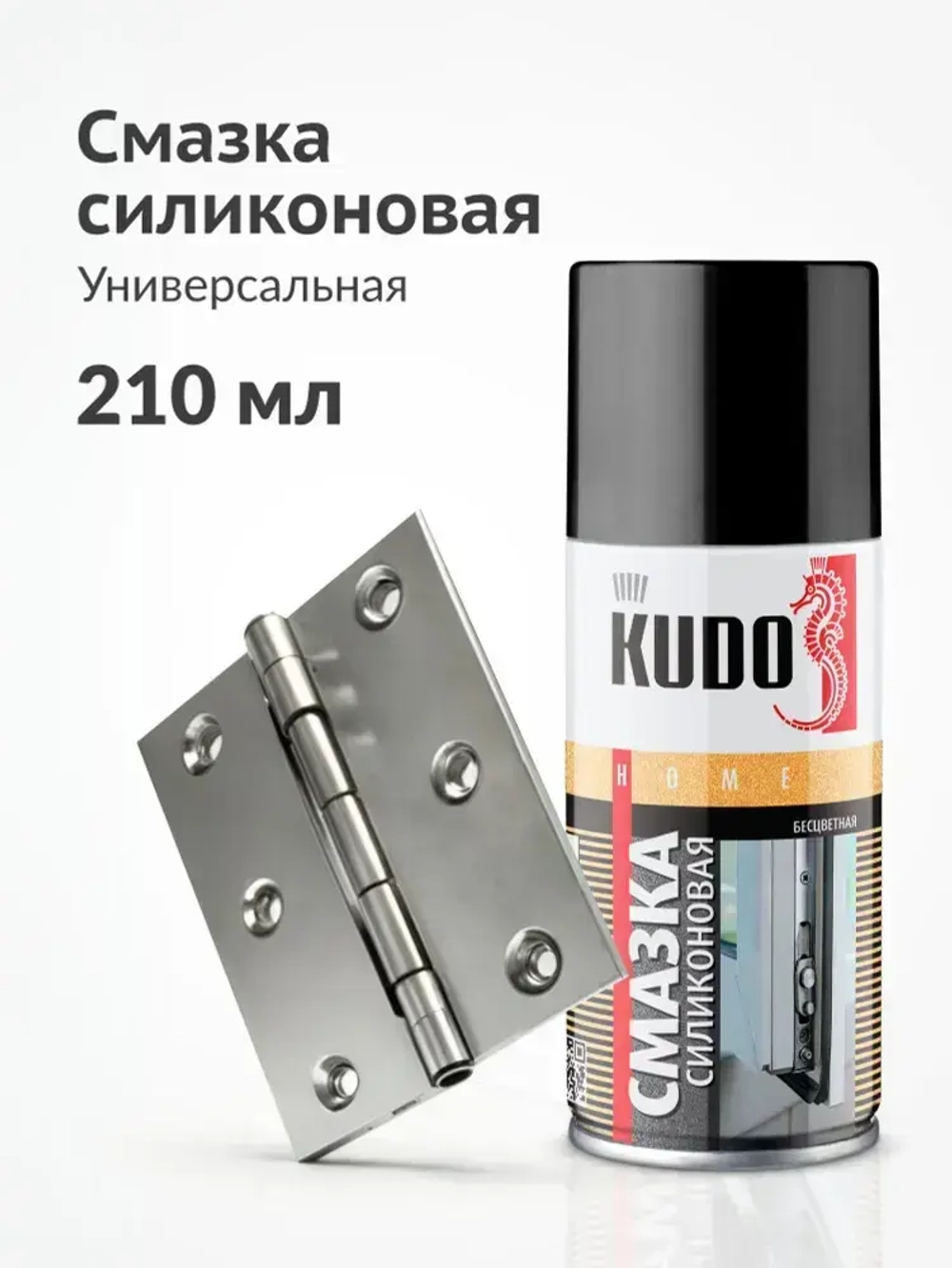 Смазка универсальная KUDO силиконовая