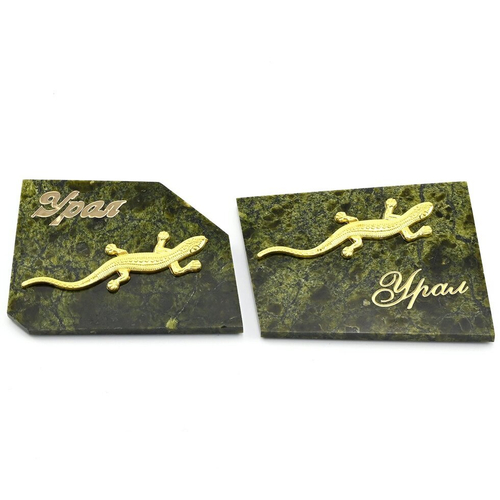 Сувенир магнит "Урал" с ящеркой на пластинке из змеевика 50*30 мм