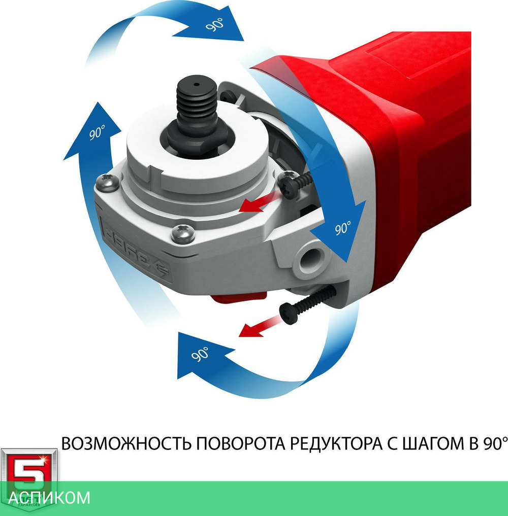 Угловая шлифмашина Зубр УШМ-125-1205 Э