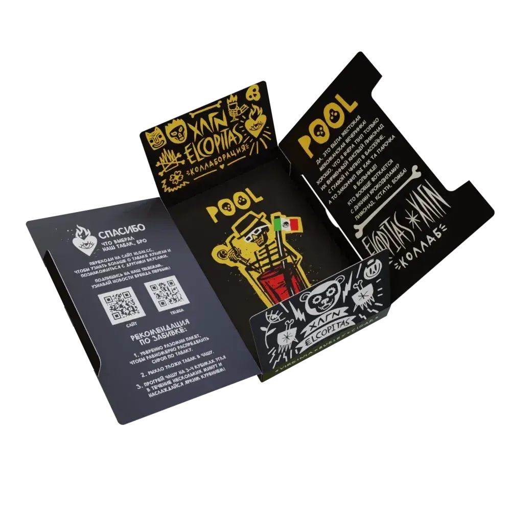 Хулиган 25гр. POOL (Кислый лимонад с гуавой) (М)