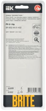 BRITE Рамка 3-местная РУ-3-1-Бр металл черный RE IEK