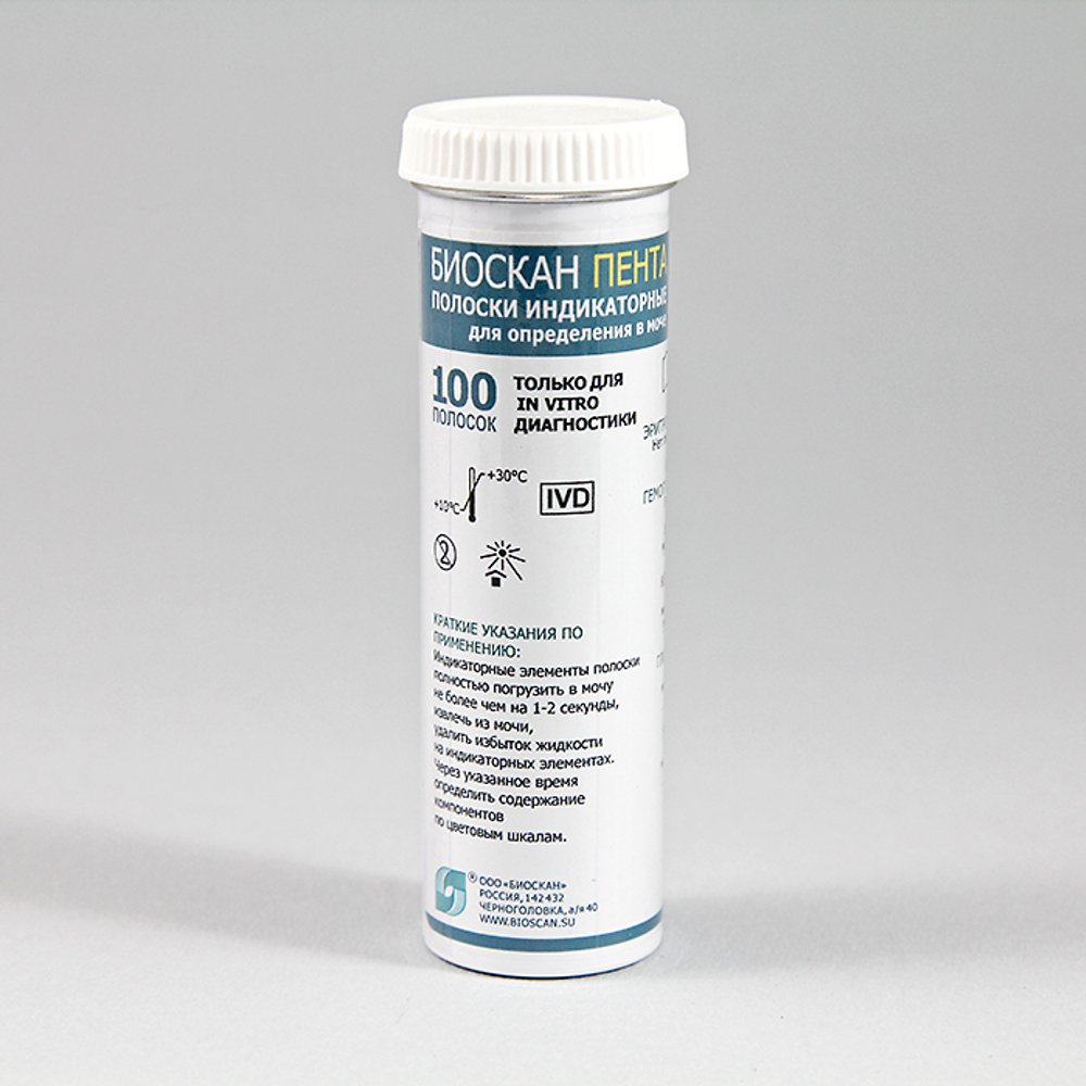 Биоскан ПЕНТА, Глюкоза+белок+рН+кетоны+кровь, 100 полосок, 1уп.
