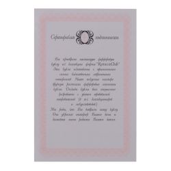 GAEM Кукла "Женя", L21 W10,5 H45 см