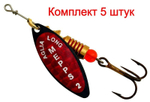 Блесна для рыбалки вращающаяся Mepps AGLIA LONG REDBO