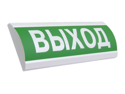 ЛЮКС-220 "Выход" Оповещатель охранно-пожарный световой (табло)