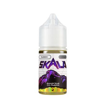 Жидкость SKALA Salt 2% 30 ml - Казбек (виноград со льдом)