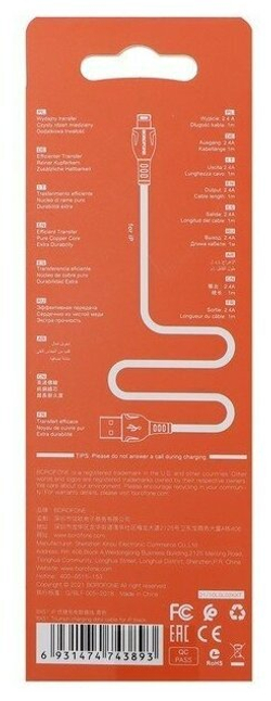 Кабель iPhone Lightning BOROFONE BX51 1м, 2.4A.   черный