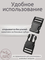Фастекс 20мм. 10 штук. Черный / Застежка