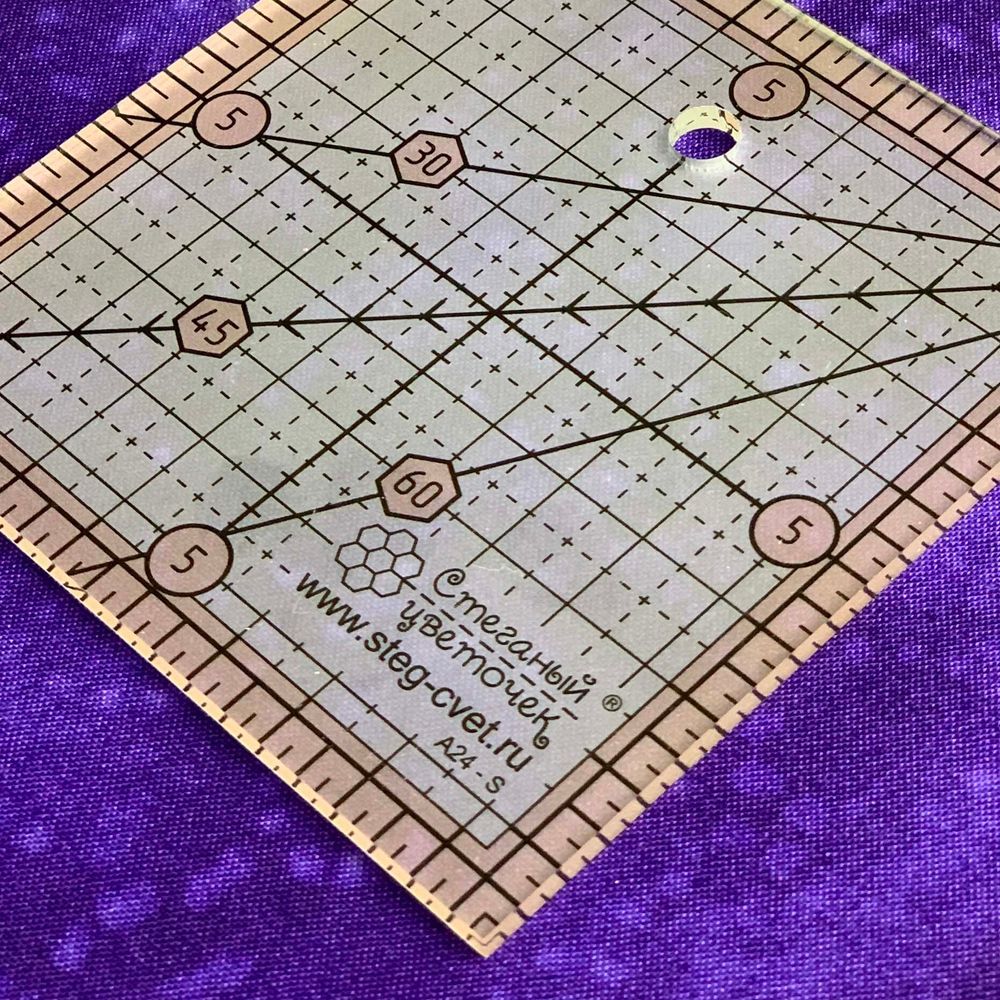 Линейка для пэчворка, 10х10см (арт. A24-S)