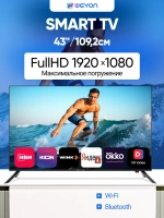 Телевизор смарт 43 дюйма Full HD