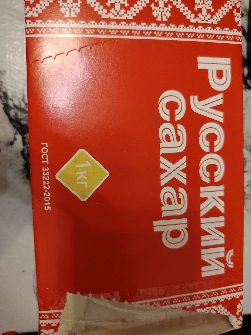Сахар кусковой 970г