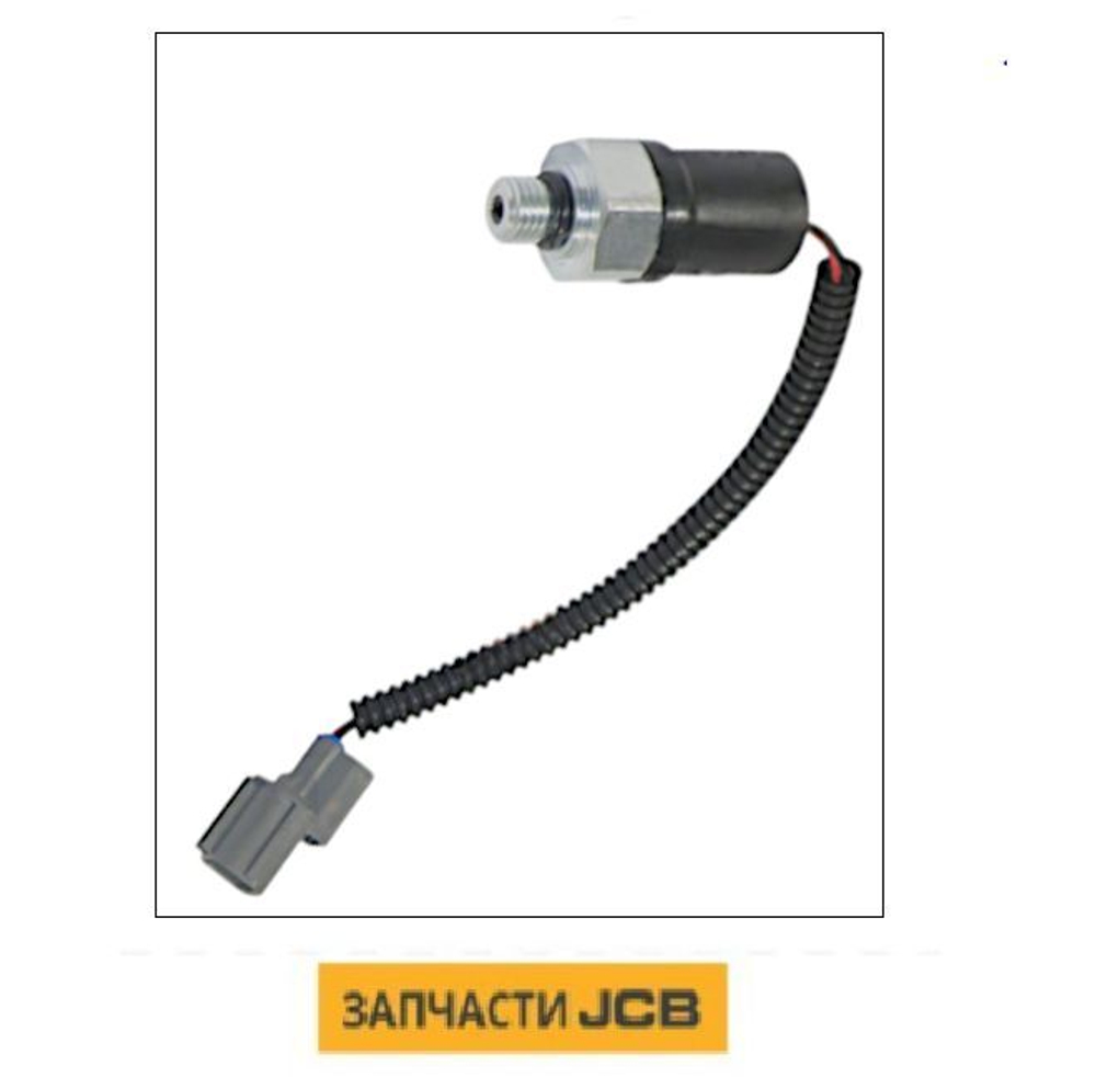 Выключатель JCB 701/80632