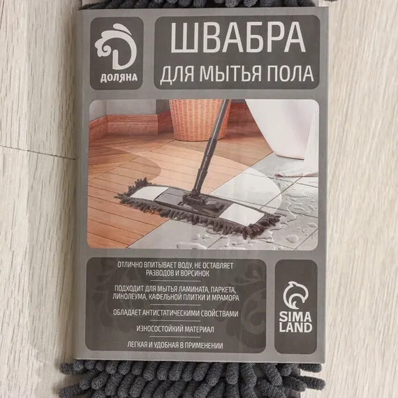 Швабра для мытья пола плоская Доляна, насадка микрофибра букли 42×12 см, телескопическая ручка 70-120 см, цвет МИКС