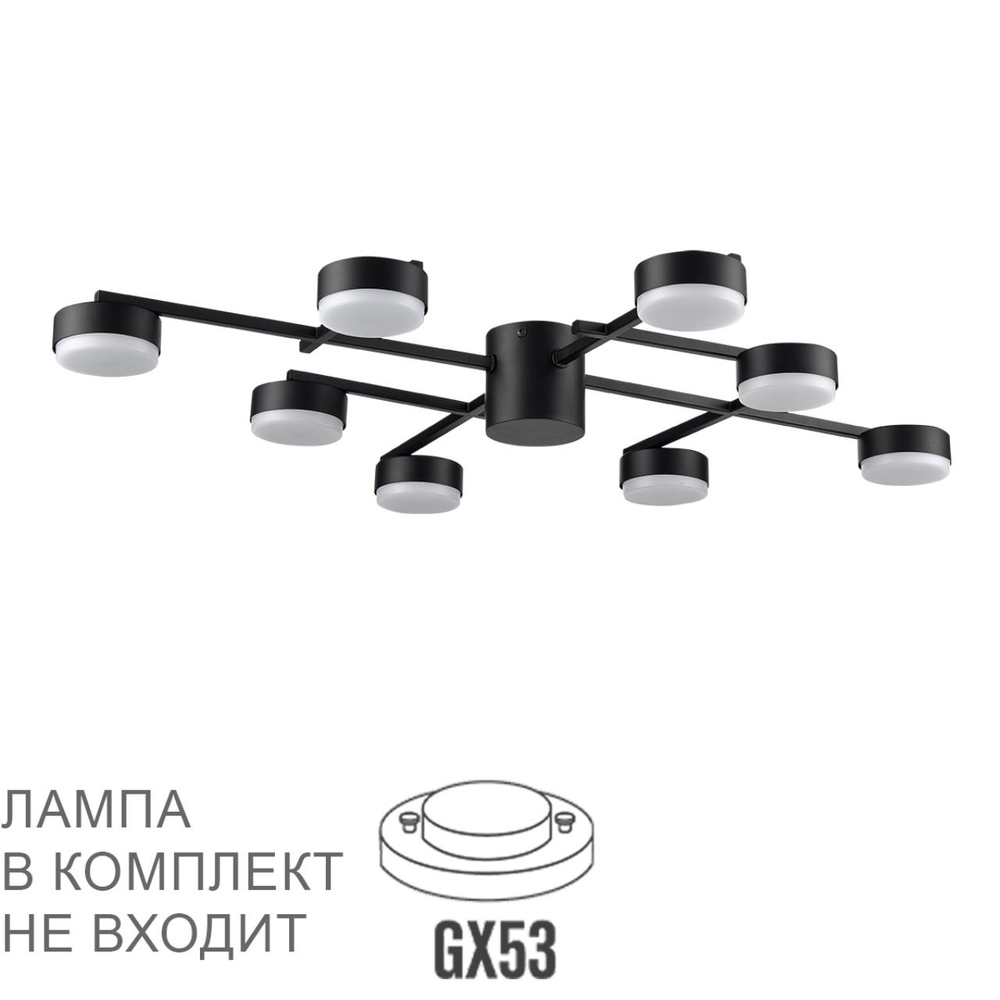 8186/8C COMFI LN26 247 черный, металл Люстра потолочная LED GX53 8*7W 220V DABRA