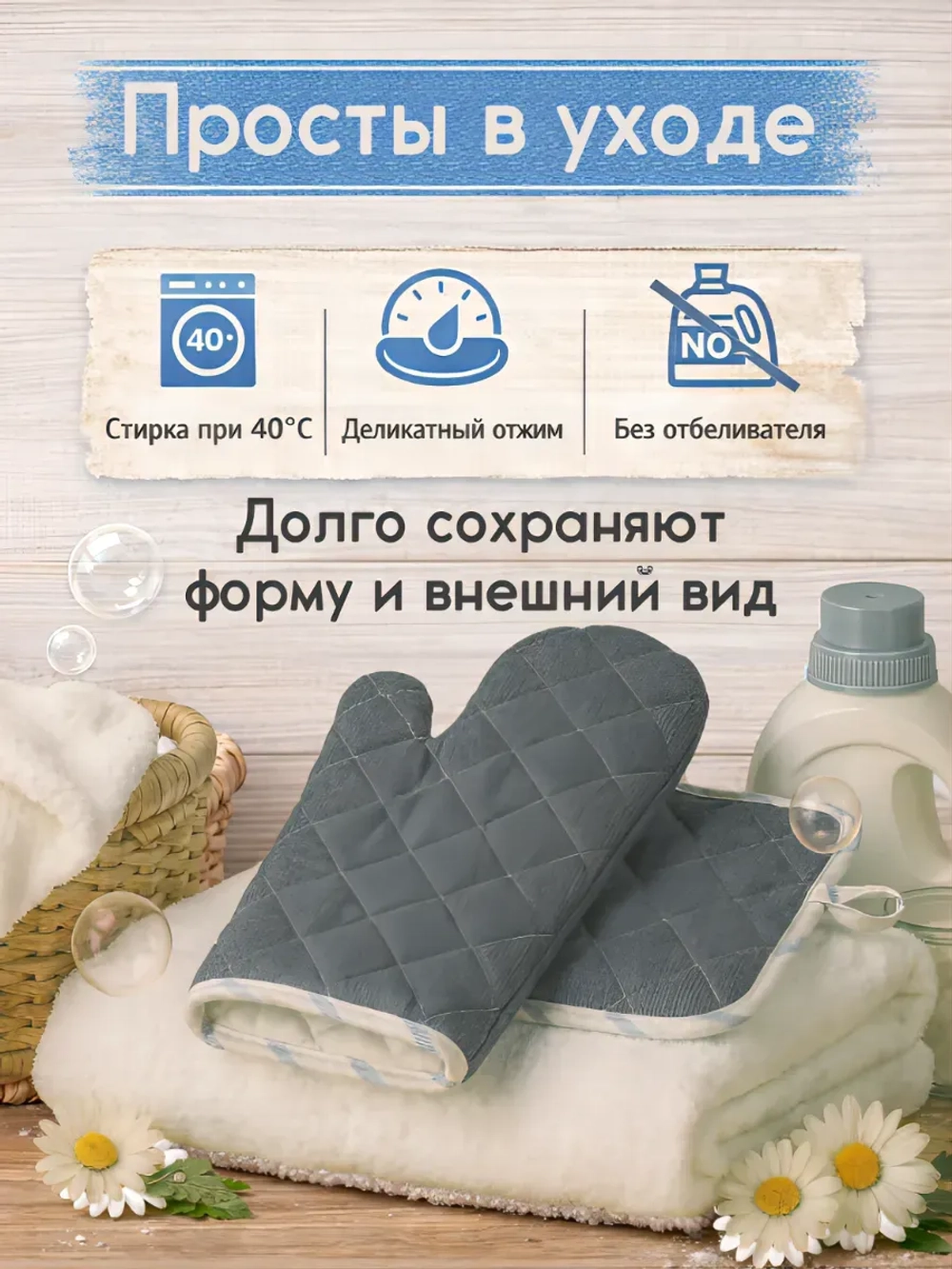 Комплект кухонный "Стальной захват"