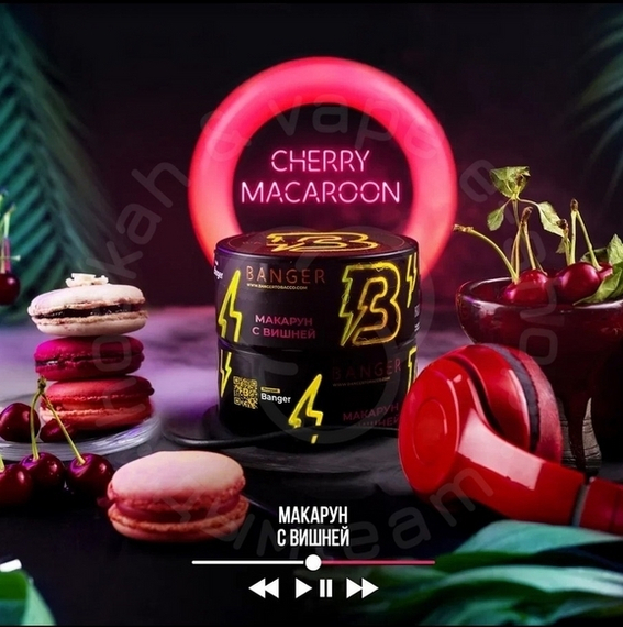 Табак для кальяна Banger  Cherry Macaroon (Черри Макарун) 25 гр.