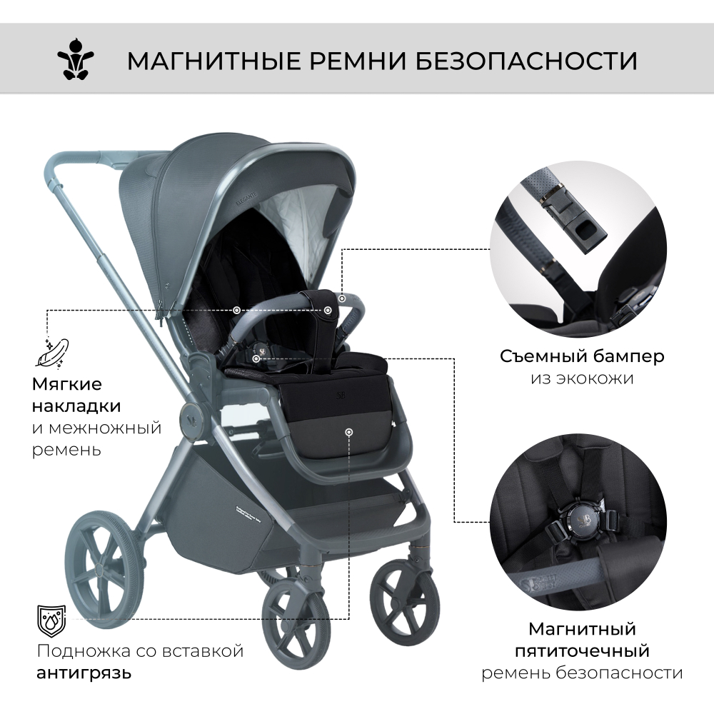 Коляска 3в1 Sweet Baby Elegante BRD Black
