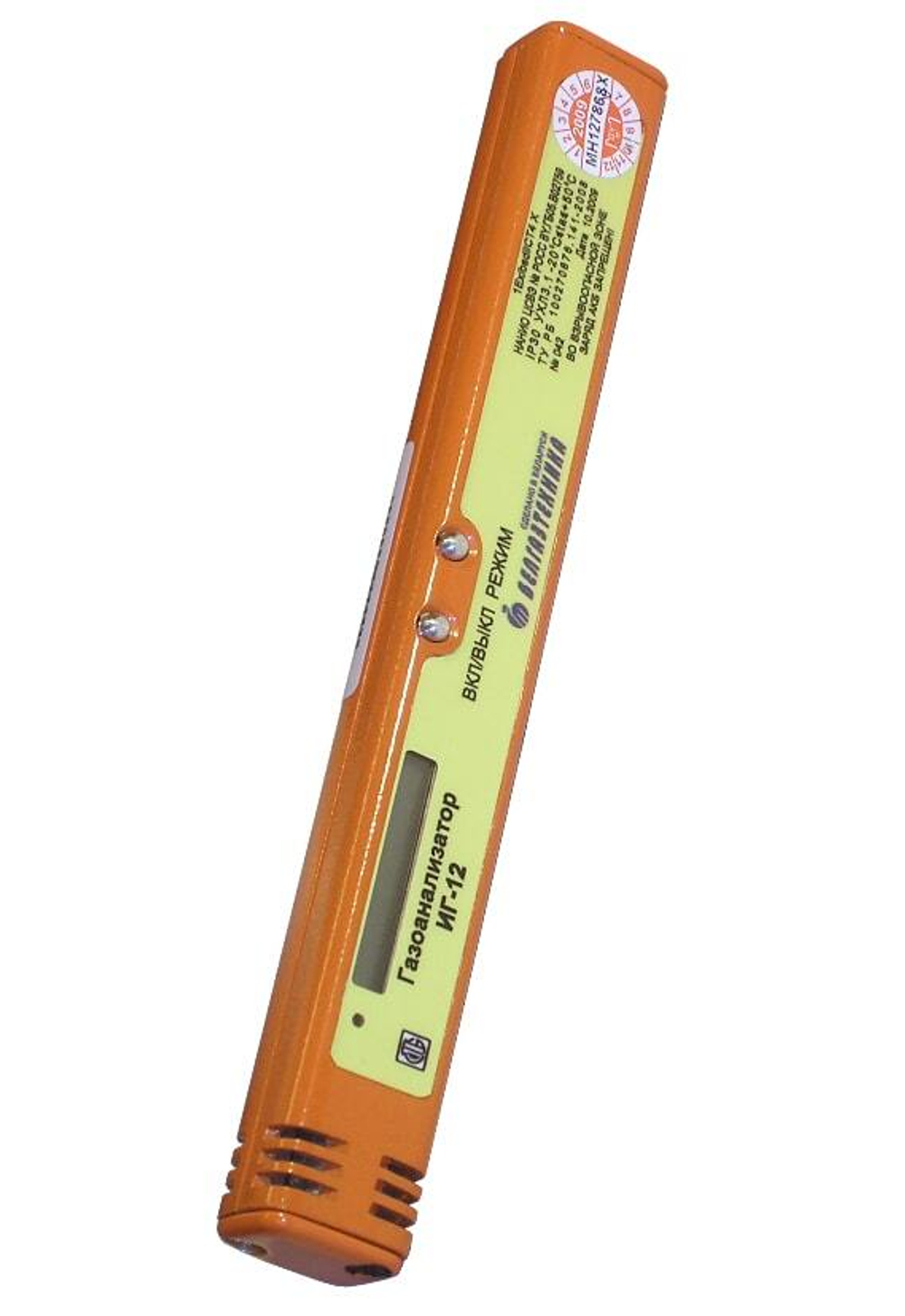 ИГ-12 взрывозащищённый газоанализатор переносной