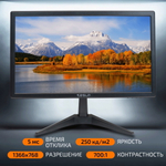 Монитор TESLA 18.5'' Q2422DFG, 1366x768, TN, 60Гц, чёрный, 8-bit, 5мс, 700:1, 250 Кд/м2, VESA:75x75, VGA, HDMI