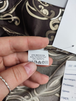 Юбка красивая 46 размер, новая