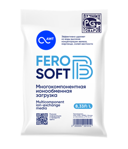 Многокомпонентная загрузка FEROsoft B (Ферософт Б 8,3л, 6,7кг), (товар с купоном)