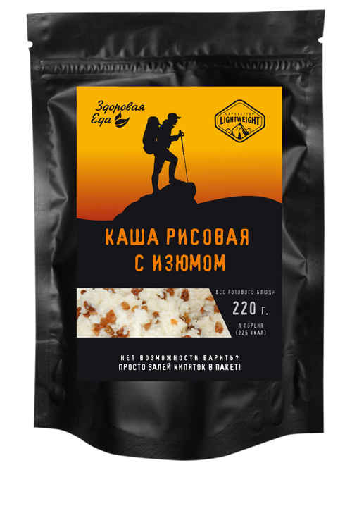 КАША РИСОВАЯ С ИЗЮМОМ 70 ГРАММ