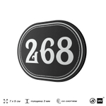 Номерок на дверь квартиры 268, для кабинета, офиса, шильдик 9 х 7 см, черный, Айдентика Технолоджи