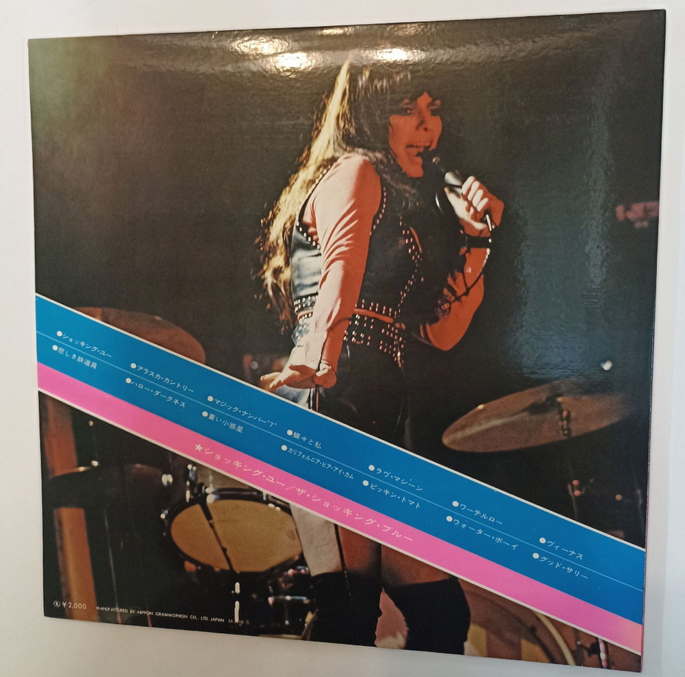 Винтажная виниловая пластинка LP Shocking Blue Shocking You (Japan 1971)