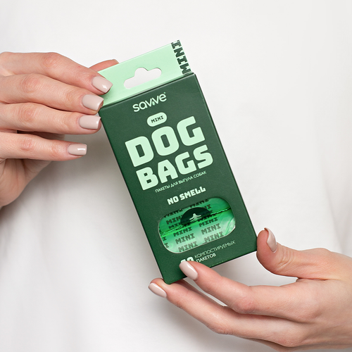 Биоразлагаемые пакеты Mini 20*24см, без запаха SAVVE