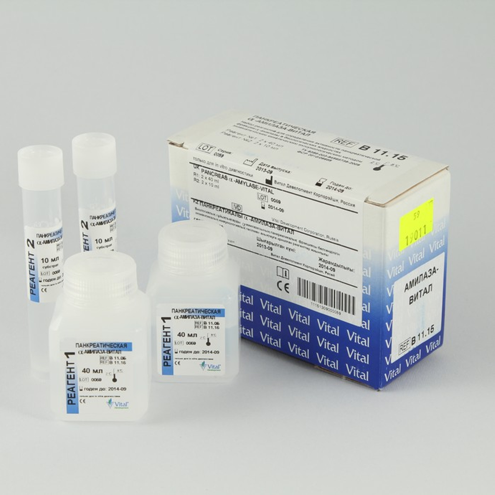 Амилаза панкреатическая, Витал,(кинетич.м-д),100мл, В11.15