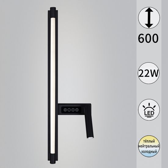 03295-0.2-600MB светильник настенный