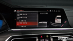 BMW X7 (G07) xDrive 40i Design Pure Excellence 6-и местный (03.2021)
