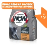 Сухой корм для взрослых стерилизованных кошек с индейкой и потрохами, 7кг AlphaPet WOW Superpremium