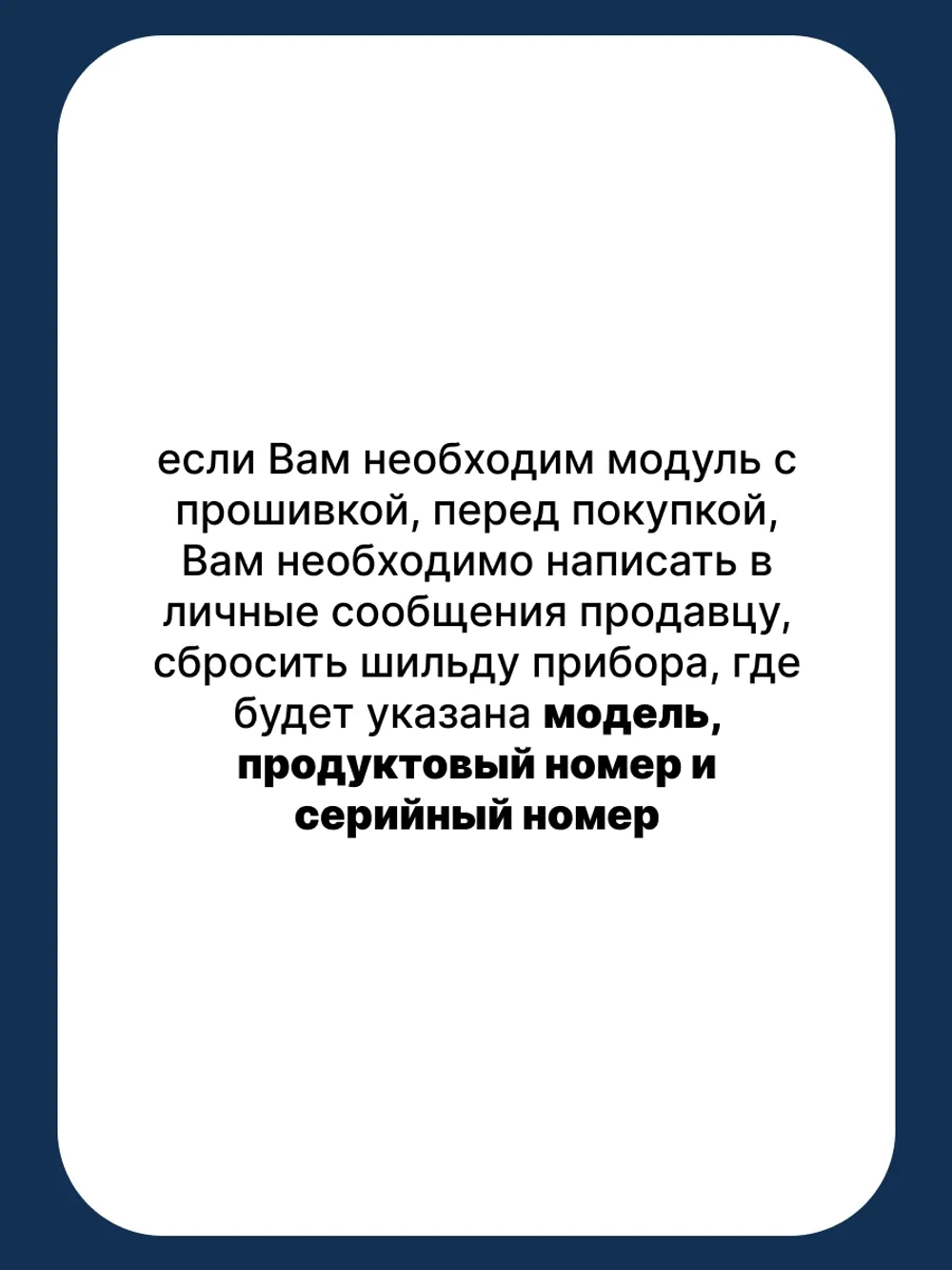 Модуль управления С ПРОШИВКОЙ ARTL 1047 С00254535  (C00254297, C00252578, C00254297, C00144667, C00262003,C00096935)