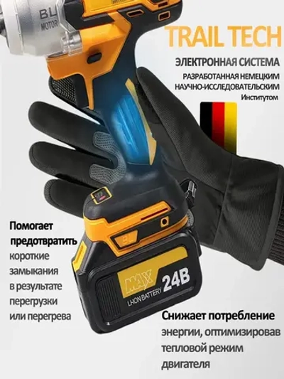 Гайковерт аккумуляторный ударный мощный бесщеточный DEECHEN,/24В, 5000 об-мин с 2 аккумуляторами 4500 Ам/ч, инструменты