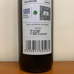 Оливковое масло Critida Sitia 02, ст/б, Греция